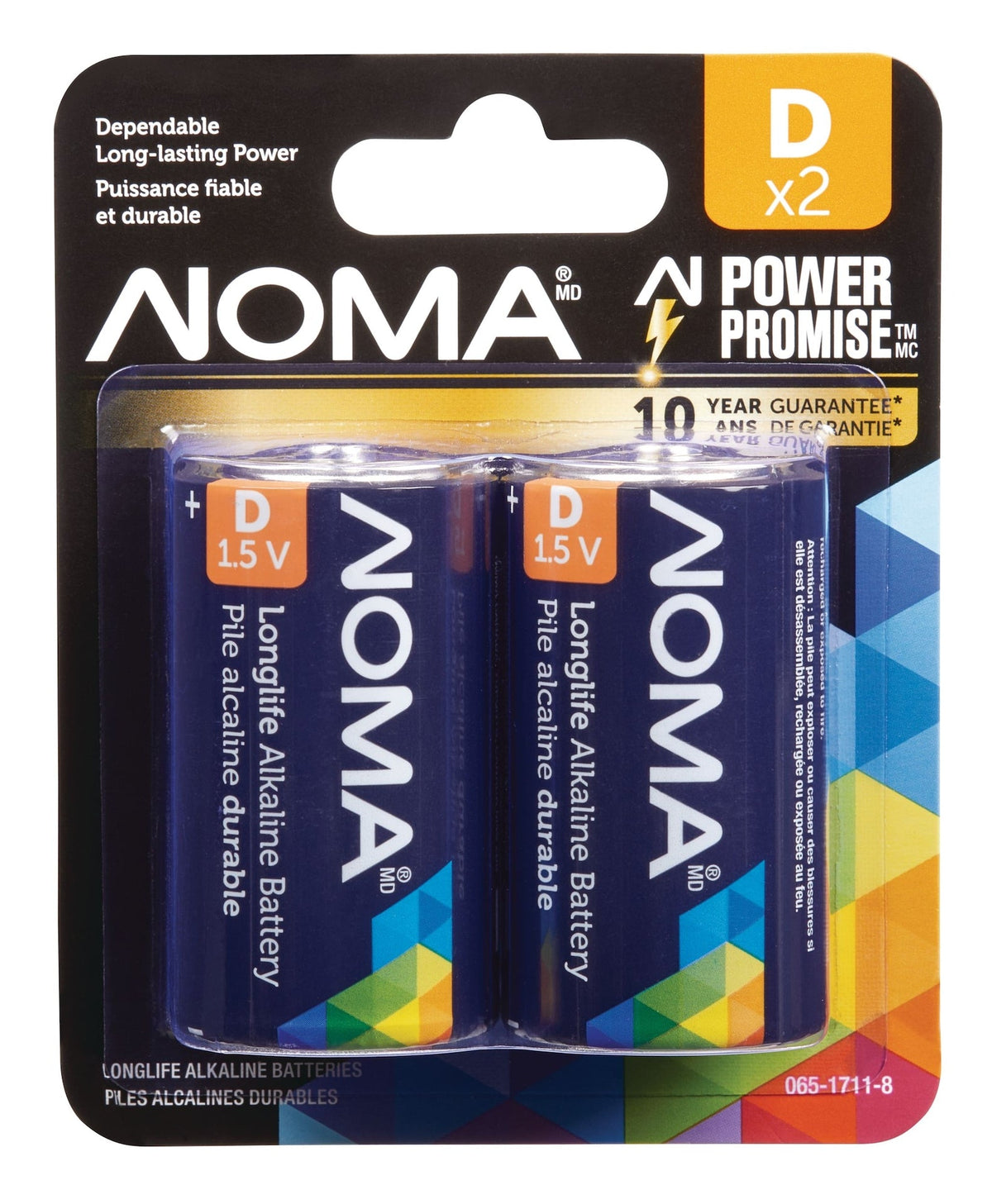 2-pk D Alkaline Batteries, Long Lasting B3Y8 - product image 1